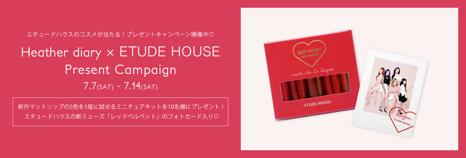 SPECIAL CAMPAIGN