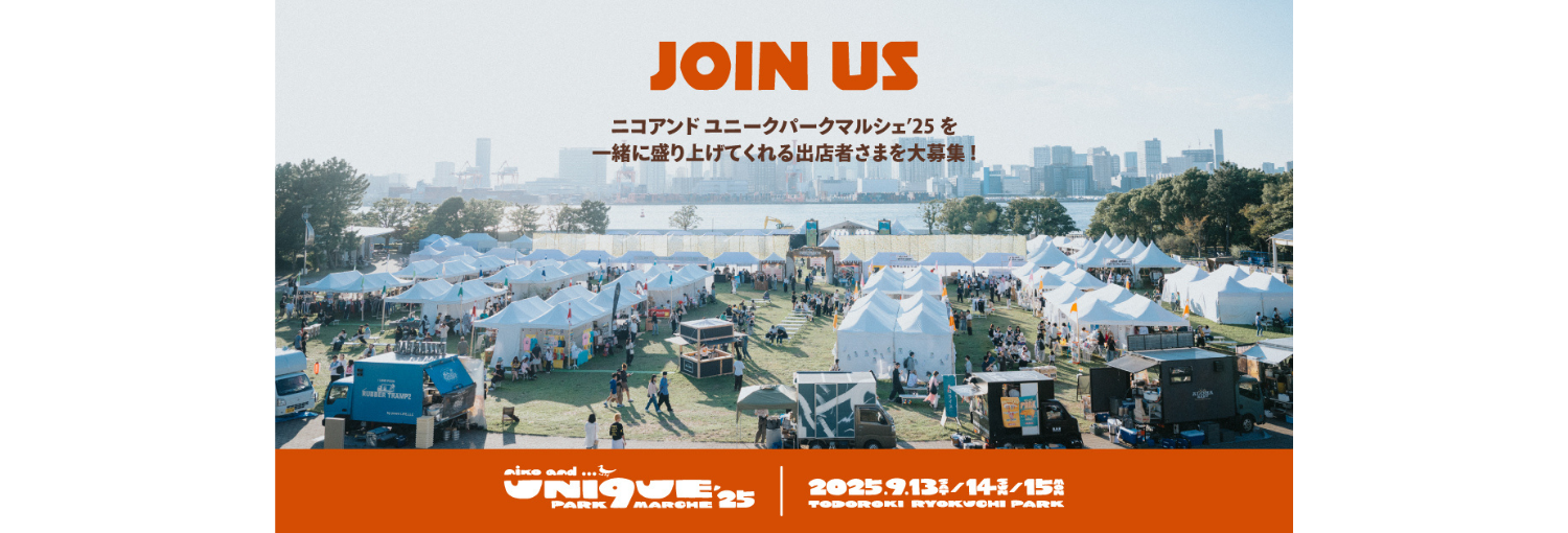 SPECIAL CAMPAIGN