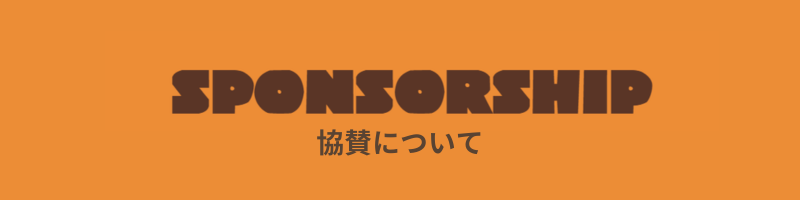 [.st]プレゼントキャンペーン